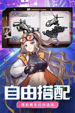 終極漂移手機版