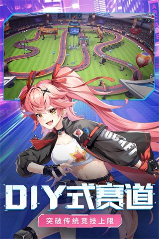 終極漂移手機版