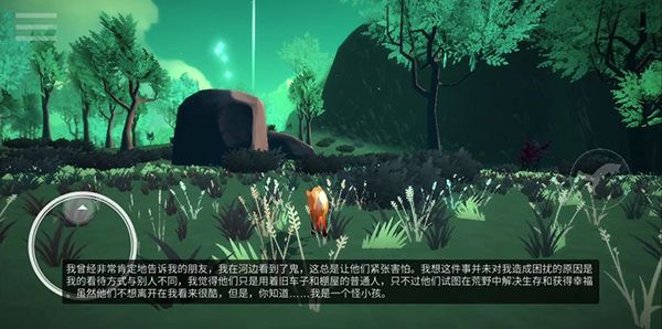 第一棵樹游戲漢化版(The First Tree)