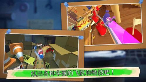 蝸牛競(jìng)速(Turbo FAST)