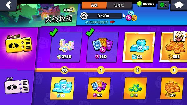 荒野亂斗安卓手機(Brawl Stars)