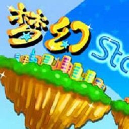 星貓大富翁手機版