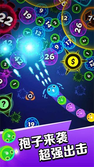 孢子戰(zhàn)爭(baozizhanzheng)