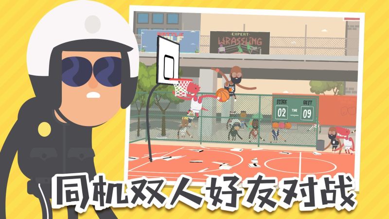 蠢萌扣籃2(Dunkers 2)