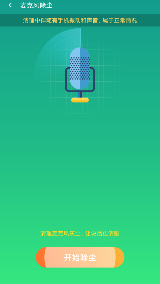 電池護(hù)衛(wèi)