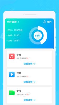 系統(tǒng)優(yōu)化大師