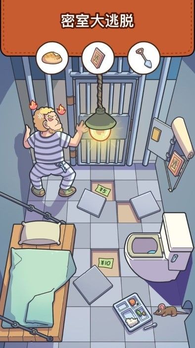 腦洞大偵探完整版