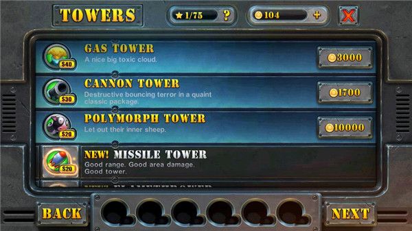 堅守陣地2中文版安卓