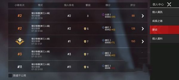 apex英雄手游國際服