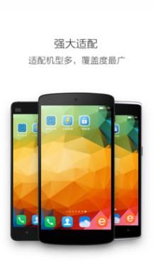 一鍵鎖屏APP(Lock Screen)