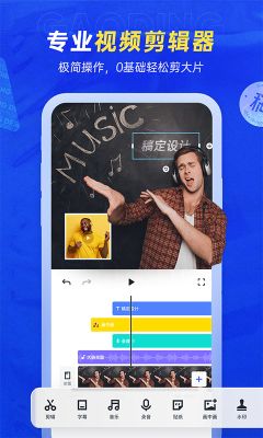 稿定設計免費版