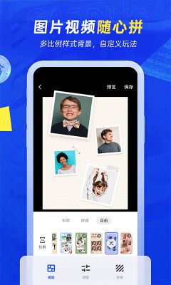 稿定設計免費版