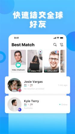 Yeetalk中文版(Yeetalk)