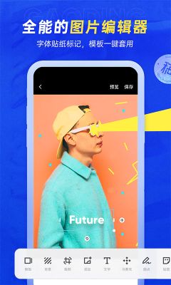 稿定設計免費版
