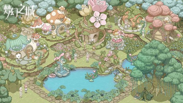 夢幻之城國際服