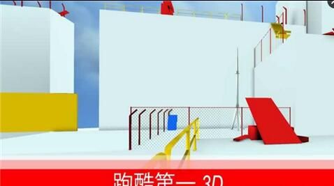 跑酷GO(Parkour Go)