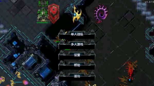 鐵銹戰爭星際歸來