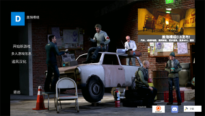 蓋瑞模組漢化版(Dmod)