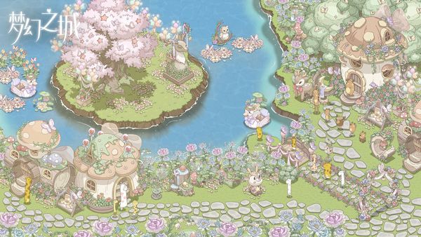 夢幻之城國際服