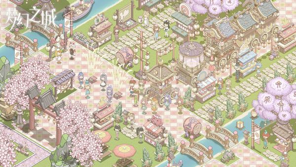 夢幻之城國際服