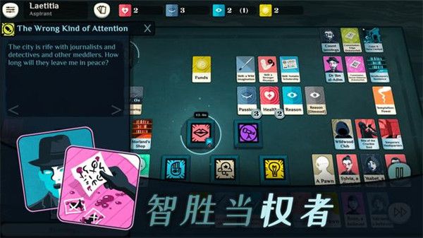 密教模擬器中文版(Cultist Simulator)