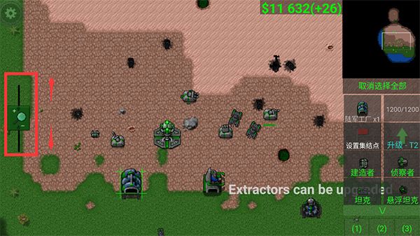 鐵銹戰爭聯機平臺一體版