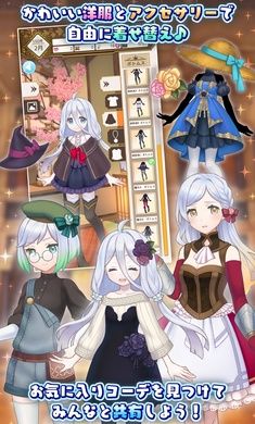 口袋 少女(PocketGirl3)