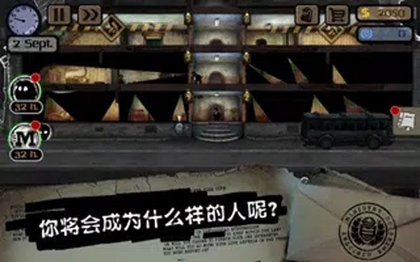 旁觀者中文版(Beholder)