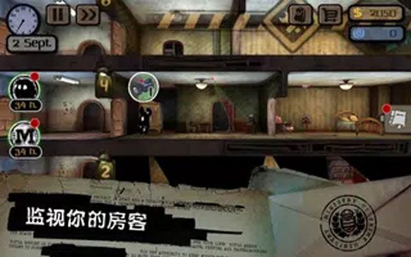 旁觀者中文版(Beholder)