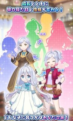 口袋 少女(PocketGirl3)