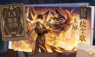 原神天理嘗蛆私人服(Genshin Impact)