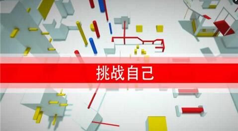 跑酷GO(Parkour Go)