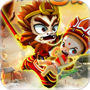 西游大戰(zhàn)僵尸2手機版