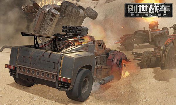 創世戰車國服(Crossout)