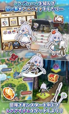 口袋 少女(PocketGirl3)