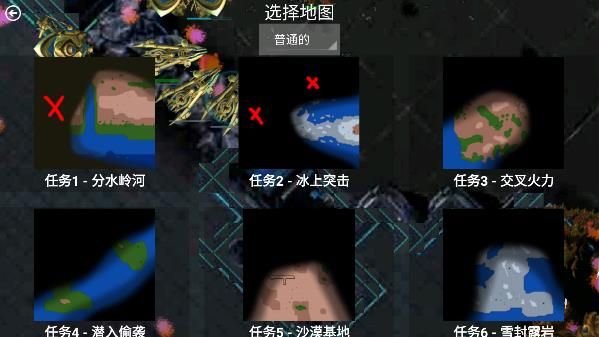 鐵銹戰爭星際歸來