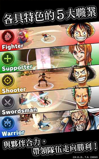 海賊王賞金獵人游戲(Bounty)