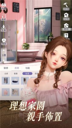 以閃亮之名國服