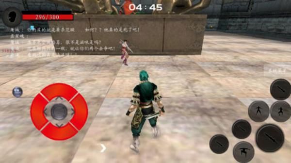 流星蝴蝶劍手機單機版