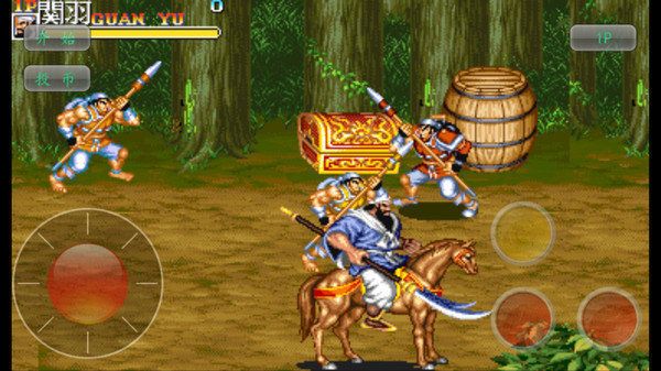 街機(jī)三國(guó)志手機(jī)版