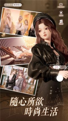 以閃亮之名國服