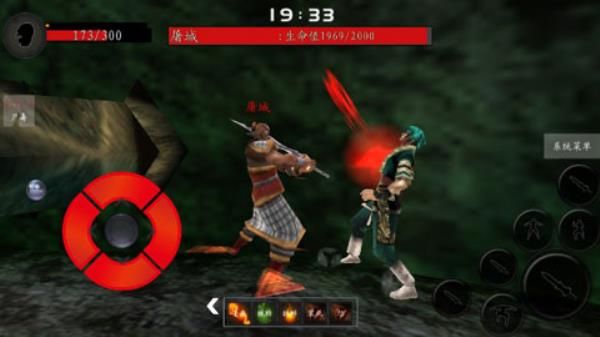 流星蝴蝶劍手機單機版