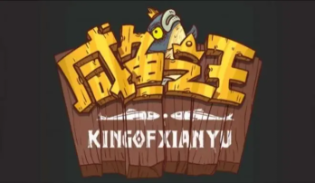 咸魚之王2023爬塔最強陣容