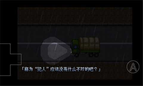 大雄 的生化 危機(jī)手機(jī)版