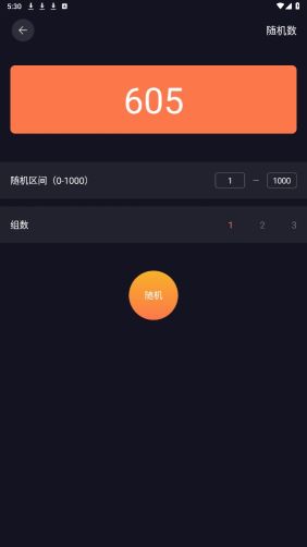愛達雜貨鋪APP