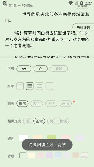 書連網app