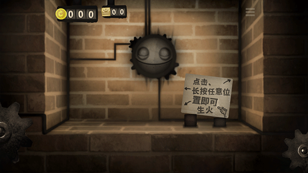 小小煉獄中文版