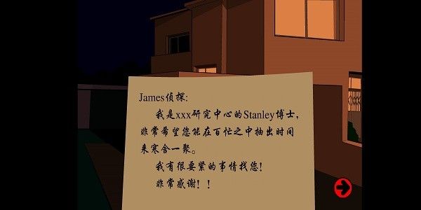 博士的家1手機版(Dr.Stanley)