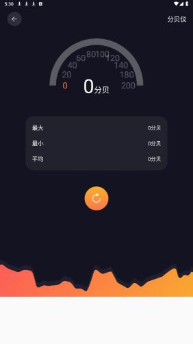 愛達雜貨鋪APP
