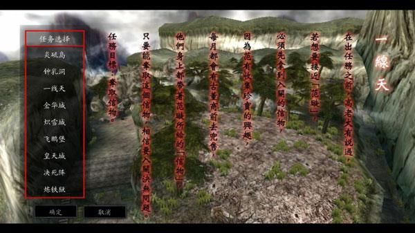 流星蝴蝶劍手機單機版